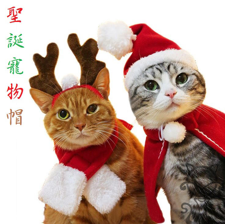聖誕節必備 多種寵物帽 聖誕帽 馴鹿帽 鹿角帽 寵物衣服 帽子 聖誕[Ori Shop] 