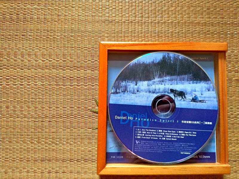 張曼娟 作家音樂桌布光碟相框CD