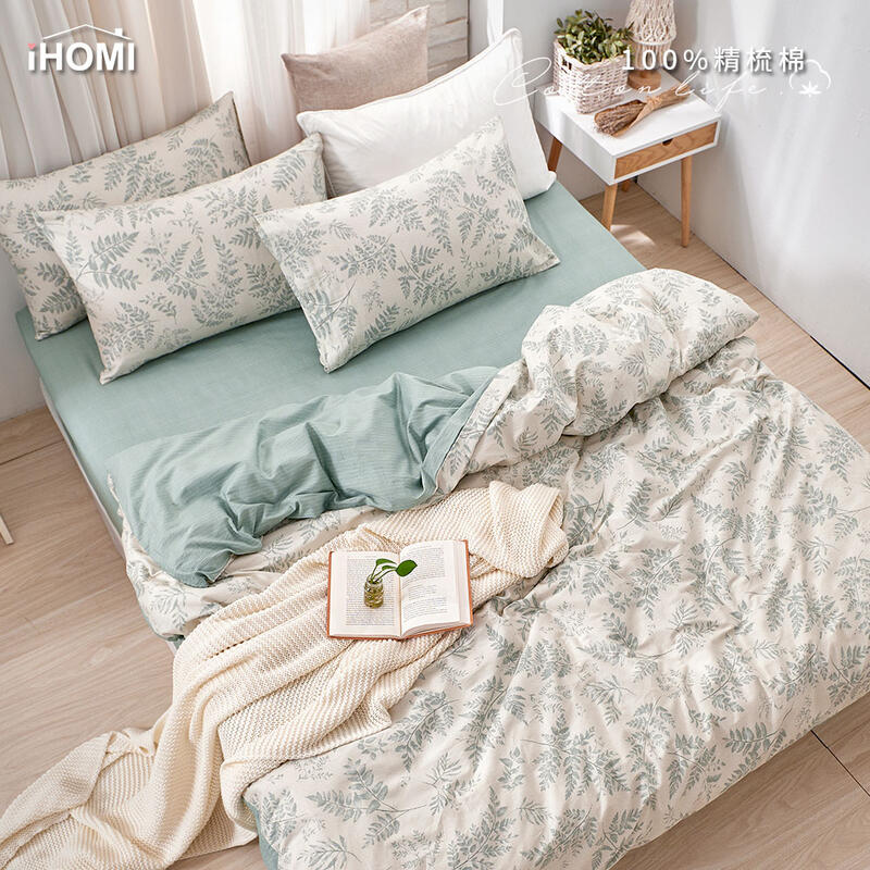 《iHOMI》100%精梳棉/200織-雙人床包三件組-杉樹之夏 台灣製