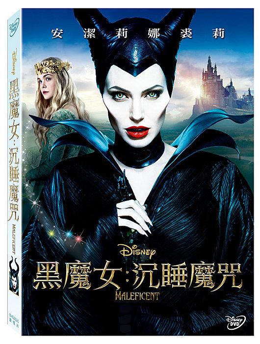 合友唱片 黑魔女:沉睡魔咒 Maleficent 安潔莉娜裘莉 全新正版 DVD 面交 自取