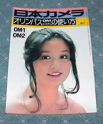 日本原文《奧林巴斯 OLYMPUS  OM 系列專輯》OM-1 & OM-2 &鏡頭&閃燈&邊配