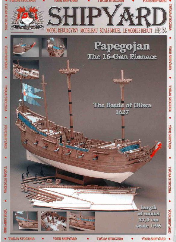 ~紙模型~Shipyard 034-Papegojan紙模型檔案