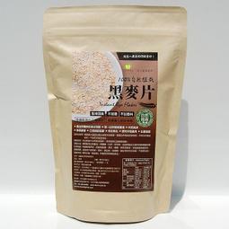 100%自然植栽黑麥片，裸麥片，即沖即食，芬蘭冰湖，經國際嚴格自然農法驗證，100無添加 全穀麥片IDUNN
