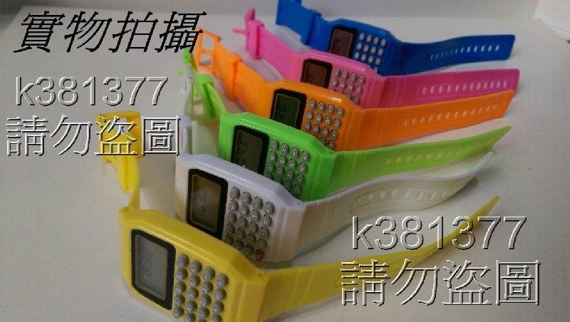 電子錶 兒童手錶 考試錶 手錶計算機 計算機手錶  計算機功能 流線造型 大人小孩都能戴 現貨 限量出清~