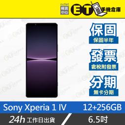 Sony Xperia 1 IV 5G 6.5 4K OLED 12/512GB Snapdragon8Gen1 5000mAh Phone By  FedEx