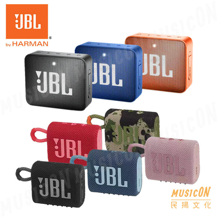 【民揚樂器】JBL GO2 GO3 可攜式防水藍牙喇叭 英大公司貨保固 隨身喇叭