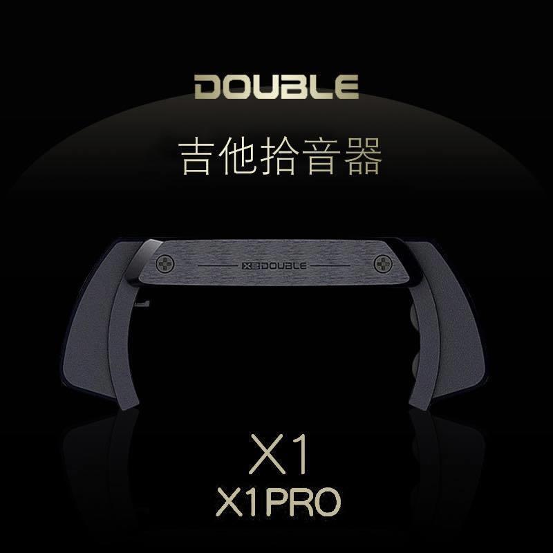 立群樂器 Double X1-Pro 木吉他 雙系統拾音器 響孔式 麥克風式  免開側孔
