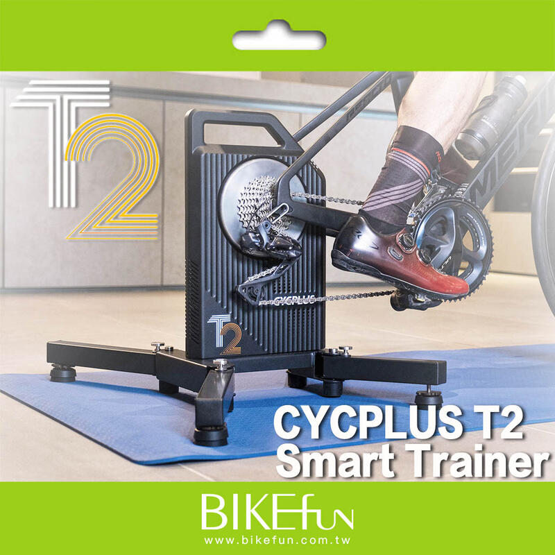 CYCPLUS T2 直驅式訓練台 可免插電 下坡滑行好 體積小可抽車 >BIKEfun拜訪單車 非Wahoo tacx