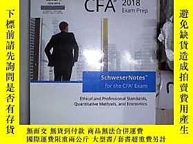 博民逛CFA罕見2018 Exam Prep Level II Book1（378）露天203004 