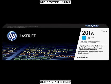 [促] 惠普 HP 201A 藍色 LaserJet 碳粉匣 HP 201A 藍色  [全新免運][編號 W25615]