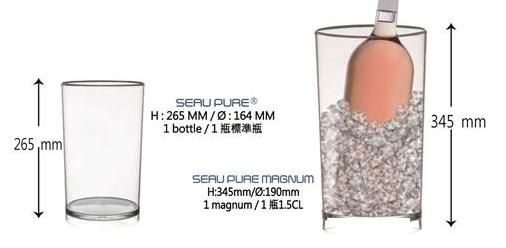 <黑黑生活趣>Lehmann Selection 【SEAU PURE MAGNUM】1.5CL單瓶冰桶