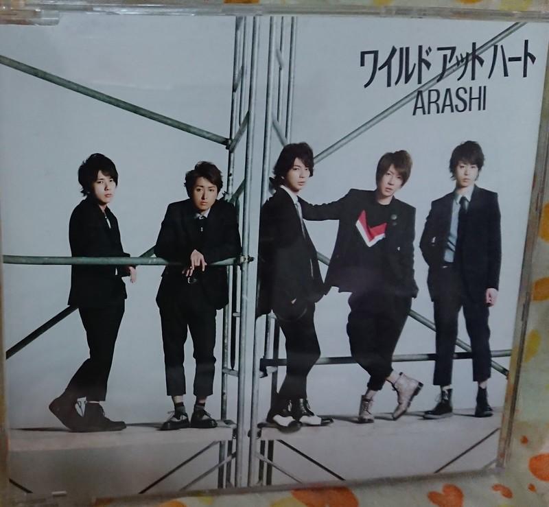 Arashi 嵐 ワイルドアットハート(Wild at Heart) 通常盤 台壓CD