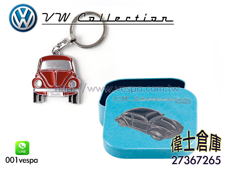 *偉士倉庫*VW collection德國福斯大眾Volkwagen BUS Beetle金龜車T1 vespa 鎖圈紅