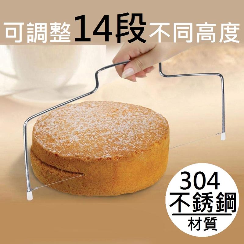 【熊問】不銹鋼14段蛋糕切片器，12吋蛋糕內皆適用，蛋糕分片 蛋糕切割器 蛋糕分割器  蛋糕切片器 