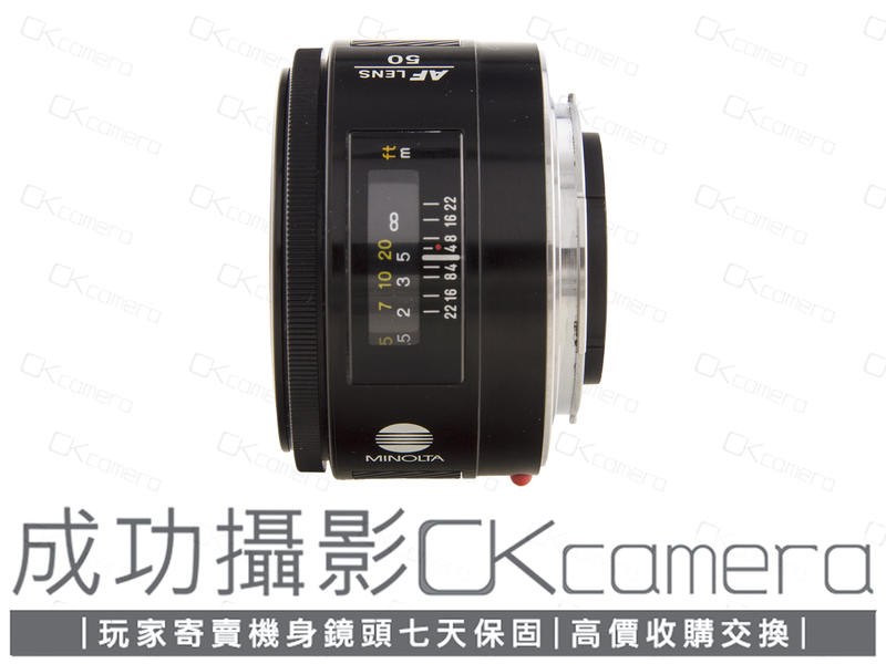 成功攝影 Minolta AF 50mm F1.7 中古二手 大光圈 標準定焦鏡 美能達 保七天 參考 Sony A接環