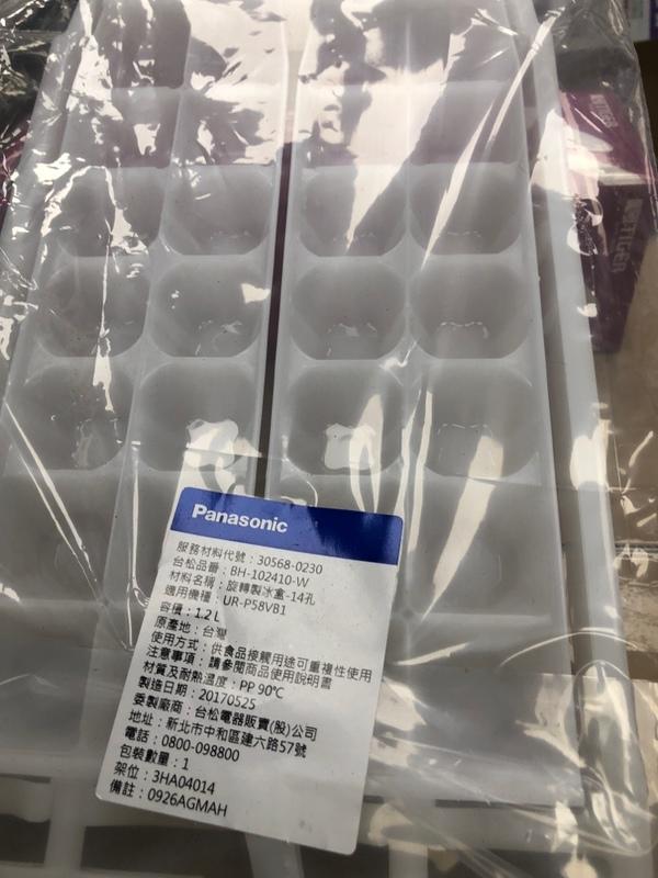 Panasonic NR-B66XE 冰箱旋轉製冰盒 -14孔30568-0230