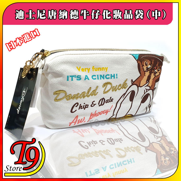【T9store】日本進口 Disney (迪士尼) 唐納德牛仔布筆袋 化妝品袋 (中)