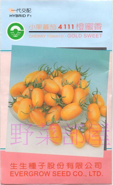 【野菜部屋~】L35 橙蜜香小蕃茄種子40顆 , 糖度高 , 知名品種 , 每包180元 , ~