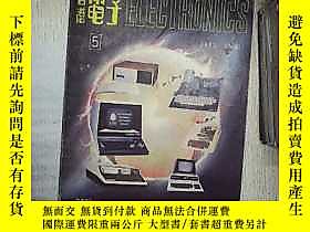 古文物香港電子罕見1980 5露天180897 