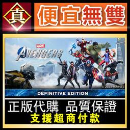 avengers 人氣推薦 2024年7月 露天市集 