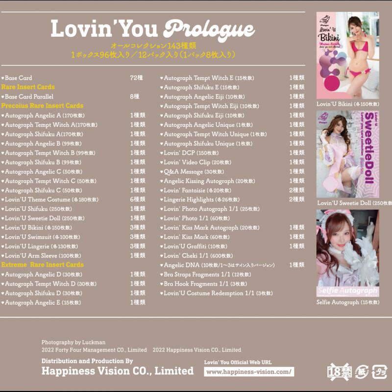 現貨限量一盒)J片鋪相沢みなみ相澤南女優卡收藏卡Lovin' You Prologue ...