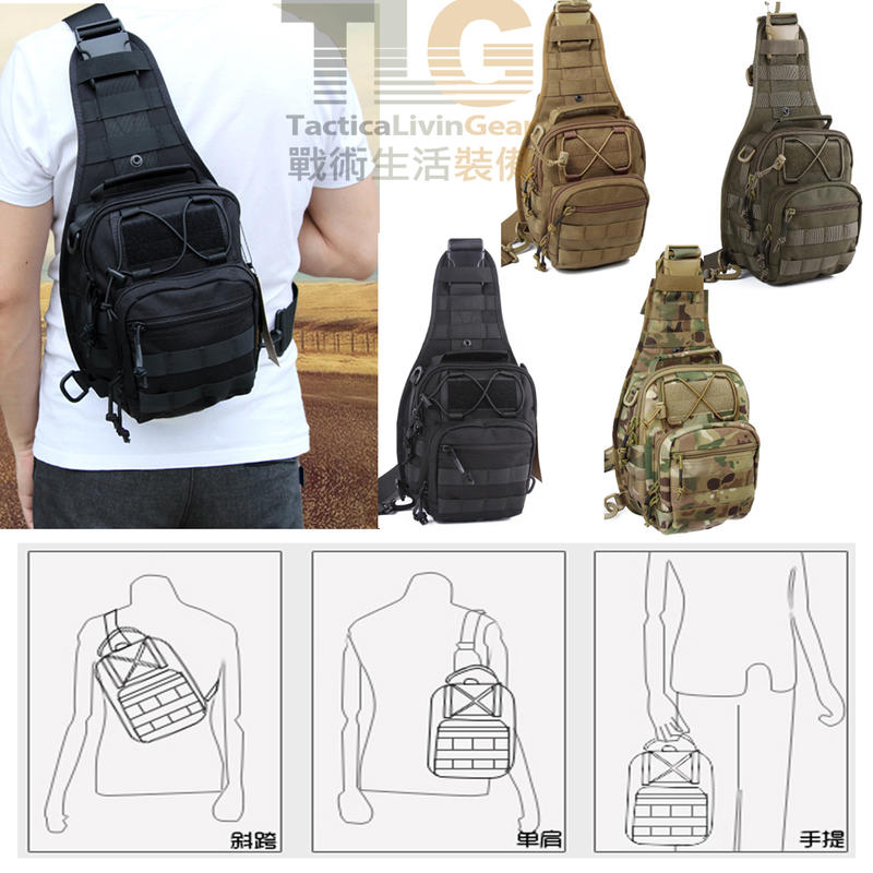 [TLG] 戰術 漢堡胸掛包 單肩 斜掛包 多功能收納 運動 重機 (四色可選)