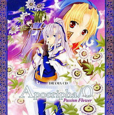 Apocripha/0 CD Passion Flower (全新)