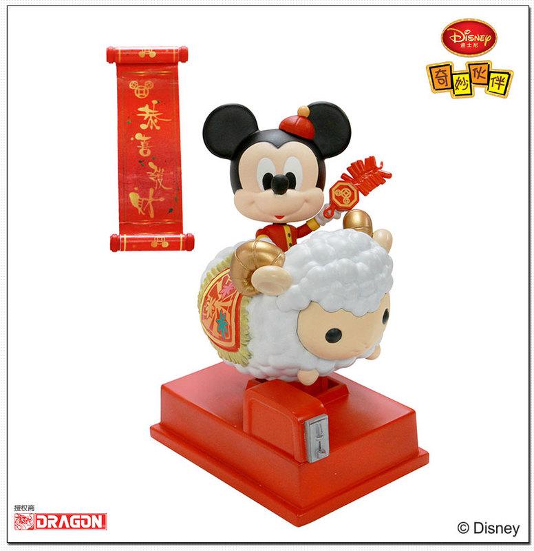 【東京玩具派】現貨 Dragon威龍模型 迪士尼 生肖系列-喜氣羊羊 米奇