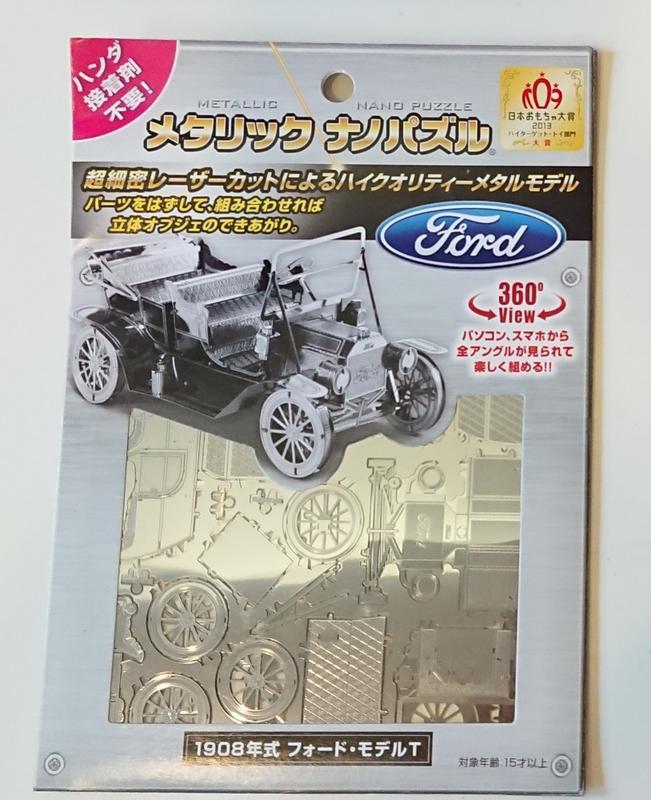 【現貨】Tenyo Metallic Nano 金屬3D拼圖 福特 T型車 老爺車TMN-29 蝕刻片