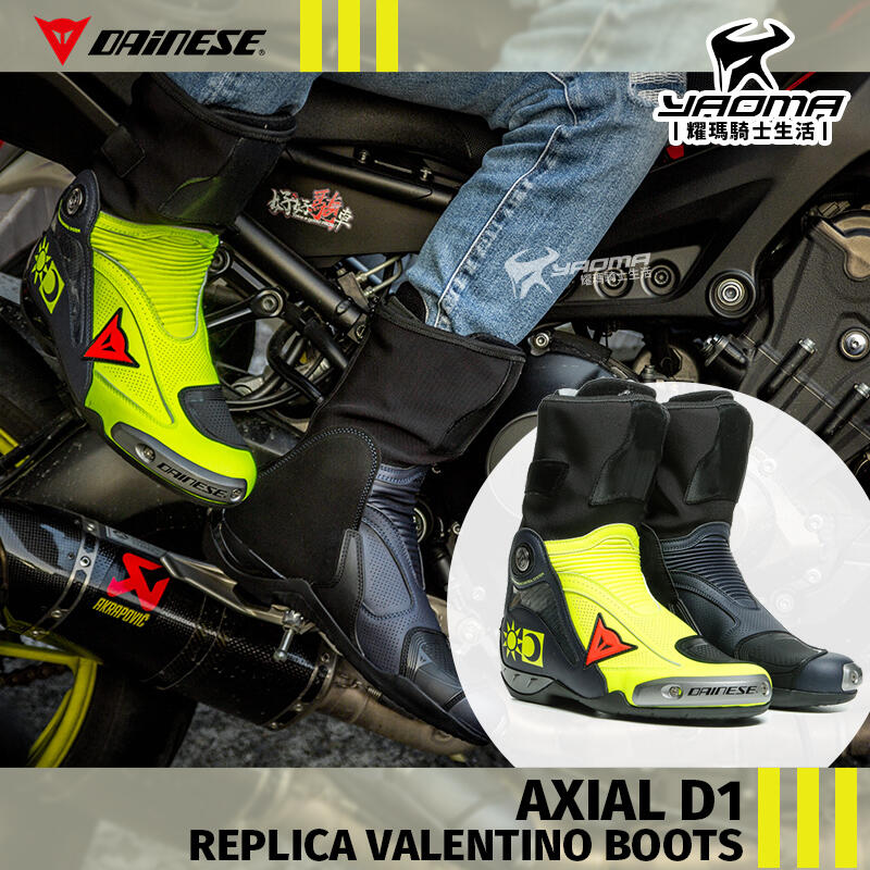 ⭐︎Dainese AXIAL D1 REPLICA バレンティーノ 水っぽかっ サイズ40⭐︎