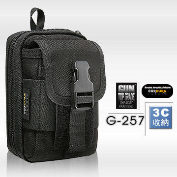 【IUHT】GUN TOP GRADE 智慧型手機/小3C產品袋(附鑰匙圈)#G-257(黑色)
