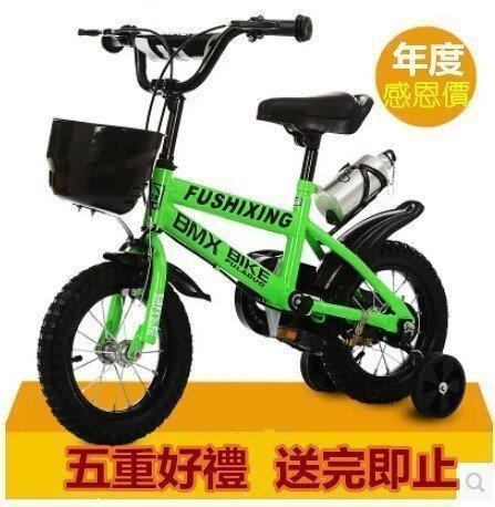 103【Trendy小鋪】【新款特賣】14吋兒童自行車 兒童腳踏車 童車 充氣輪胎 12吋14吋16吋18吋20吋充氣輪