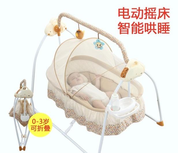 嬰兒電動搖籃 加長版搖床 搖搖椅 可折疊睡籃 嬰兒床 智能哄娃神器 哄睡安撫椅 送涼席