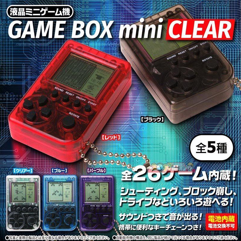 全新未拆 液晶迷你遊戲機 (26合一) Game Box mini Clear (全5款) 日版 扭蛋轉蛋