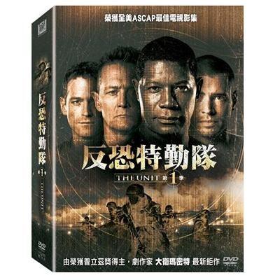 全新正版-DVD-反恐特勤隊第一季~歐美影集(全長563分鐘)《7號商店》