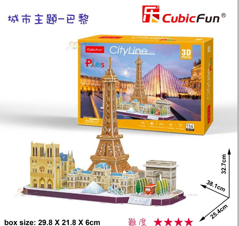 [歐菈菈] MC254 Cubic Fun 樂立方 3D立體拼圖 城市主題系列 巴黎 紀念品 交換 禮物 益智 佈置