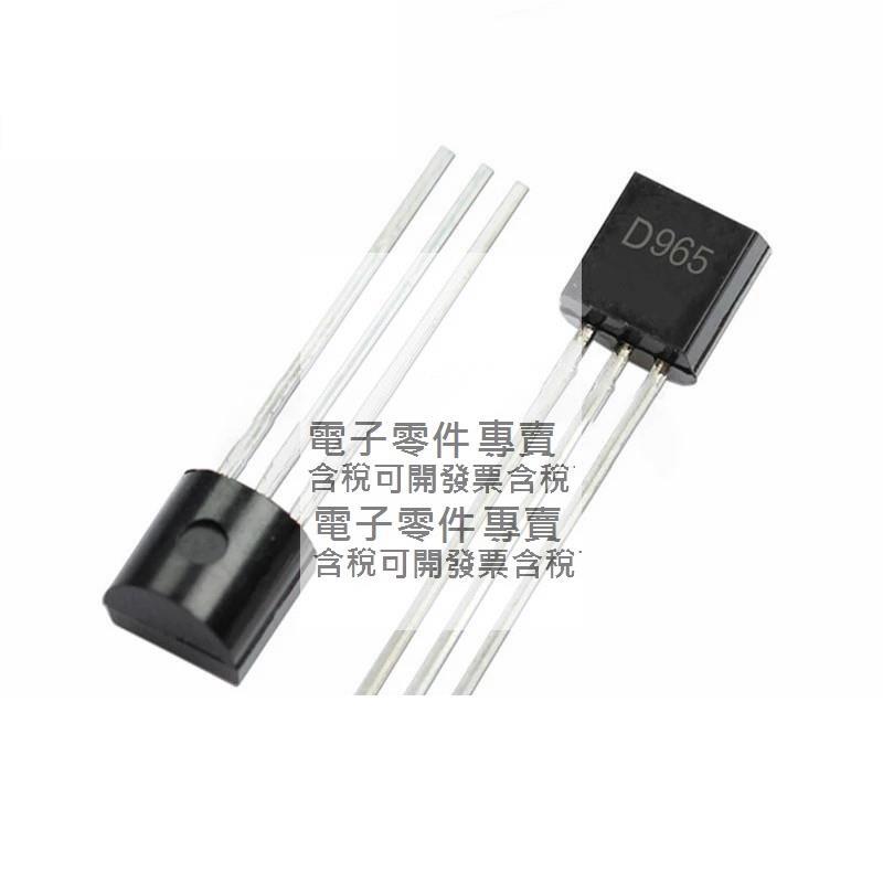 Chanzon 50 Pi&egrave;ces 2SD965 TO-92 Transistor NPN 5A
