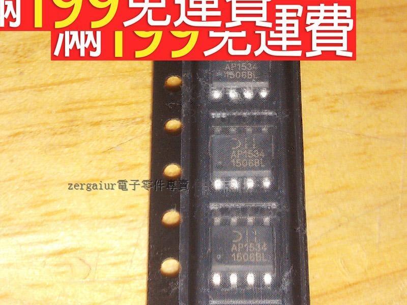 【含稅】全新 1534 AP1534 SOP-8 AP1534SG-13 液晶驅動板電源管理晶片 211-01441 | 露天市集 | 全台最 ...