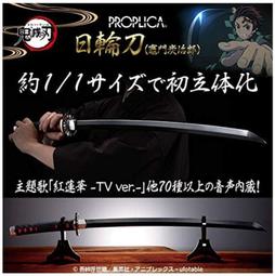 proplica 鬼滅之刃日輪刀煉獄杏壽郎- 人氣推薦- 2024年2月| 露天市集