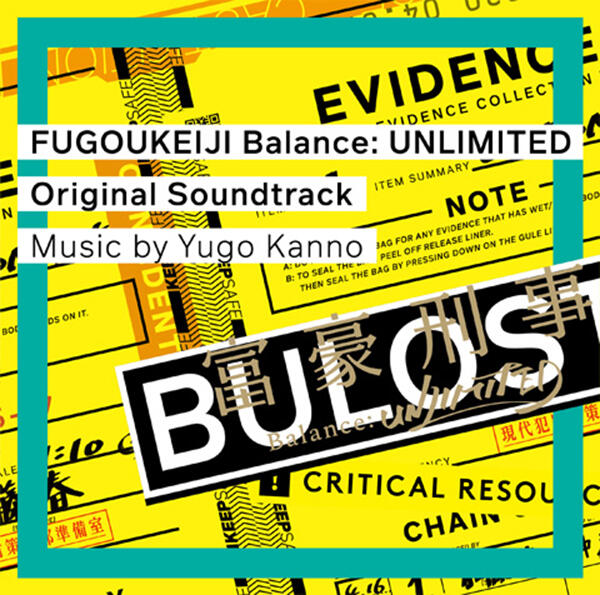 ◎日本販賣通◎(代購)富豪刑事 Balance:UNLIMITED 動畫 原聲帶 OST