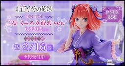 五等分的新娘中野二乃浴衣- 玩具公仔- 人氣推薦- 2024年3月| 露天市集