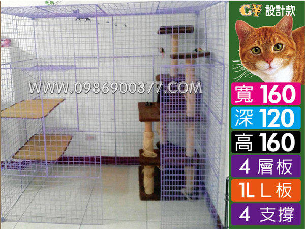 客製化 貓籠-狗籠-鼠籠-兔籠 大型-寵物-籠子-DIY組裝-圍片-鐵網片-井網片- 網片- 貓跳台 貓窩 貓抓板