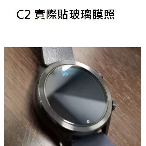 通用圓形用於 Ticwatch C2 手錶 的 玻璃貼膜 鏡面玻璃貼膜 商品不包括手錶