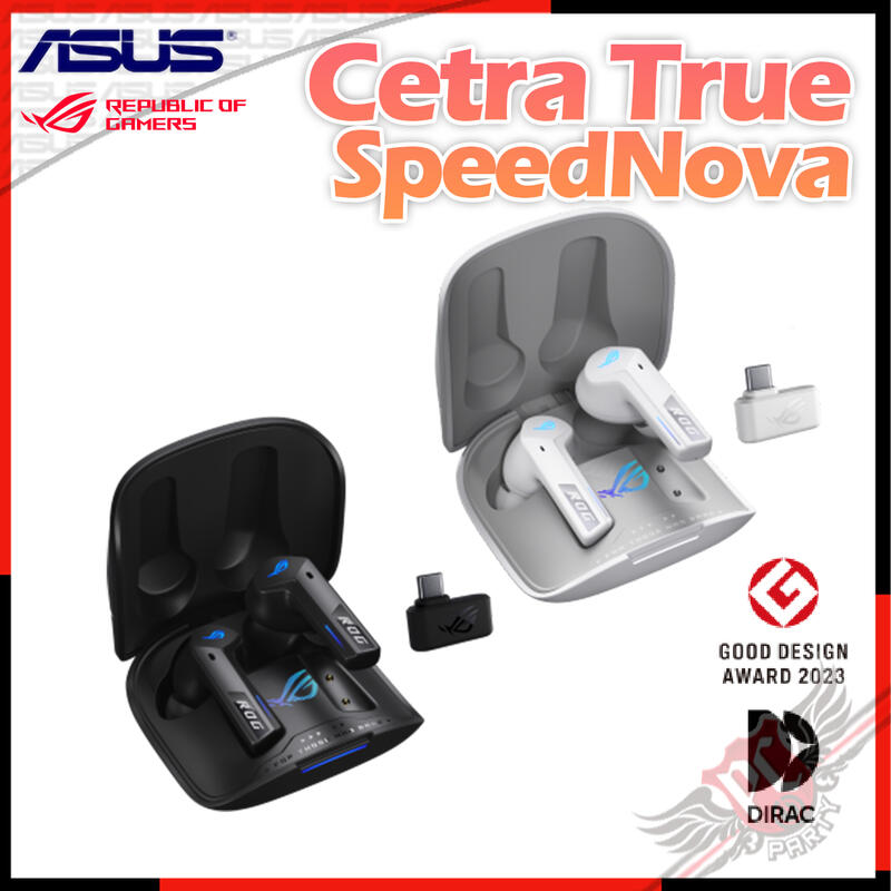 [ PCPARTY ] 華碩 ASUS ROG Cetra True Wireless SpeedNova 真無線耳機