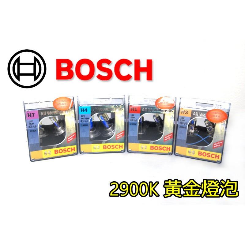 【甘苦人】BOSCH 2900K 雨霧雪專用 黃金大燈燈泡 H1 H3 H7 H4規格 原廠盒裝一組兩顆 公司貨