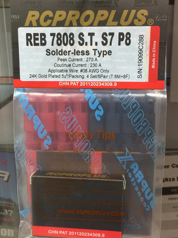 【RC 精品館】高導通低阻抗 超級連接器 SupraX REB7808 S.T. S7 P8 免焊錫 方便外場更換