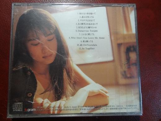 自有收藏日本版ZARD (坂井泉水)HOLD ME 第三張專輯CD | 露天市集| 全台