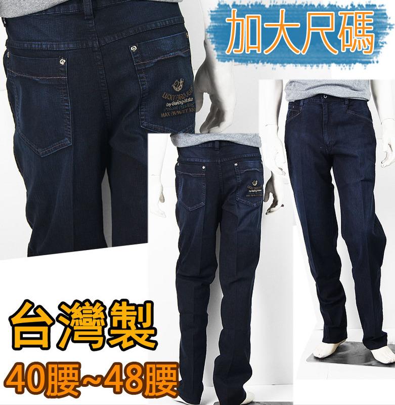 【肚子大】1389-加大尺碼-休閒長褲-40腰-48腰-台灣製