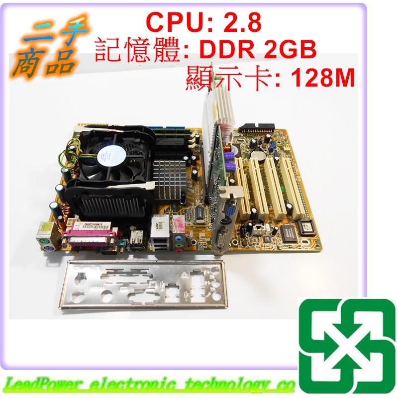 【力寶3C】主機板 華碩 ASUS P4V8X-X CPU:2.8 記憶體: 2GB 478/MB797