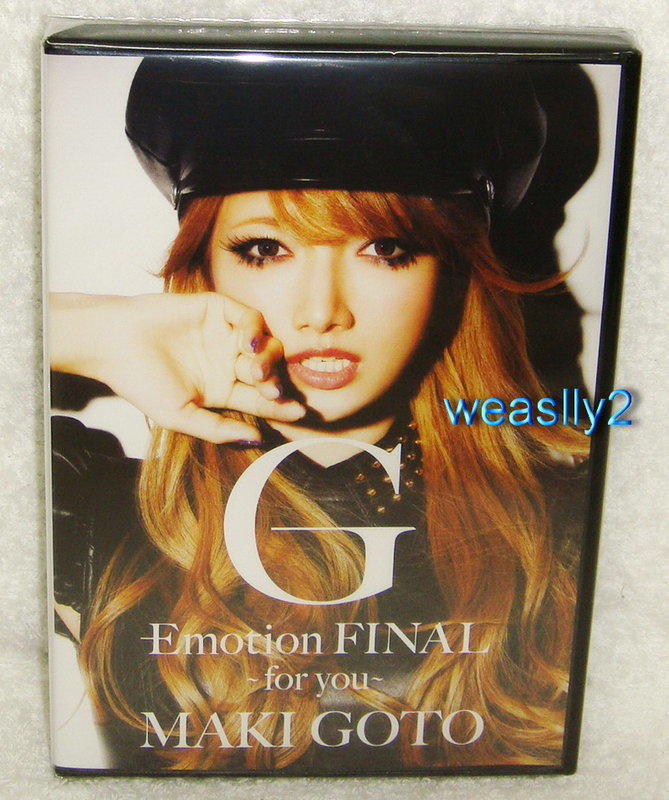 後藤真希/G-Emotion FINAL～for you～〈3枚組〉 絶版 後藤真希＜G
